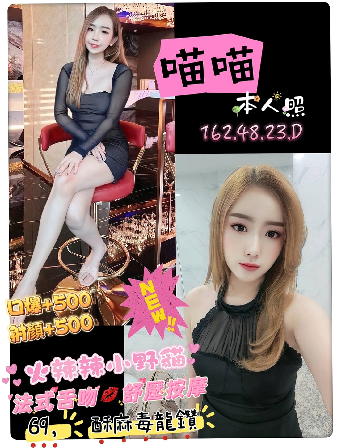@小靜｜楠梓小姐外送｜#氣質幼教老師 #身高170cm #體重50kg #胸圍C罩杯 #年齡23歲｜特點：氣質佳高顏值,床上技巧好,口交技巧強  服務：奶泡 69 親親 舌吻 胸推 殘廢澡
